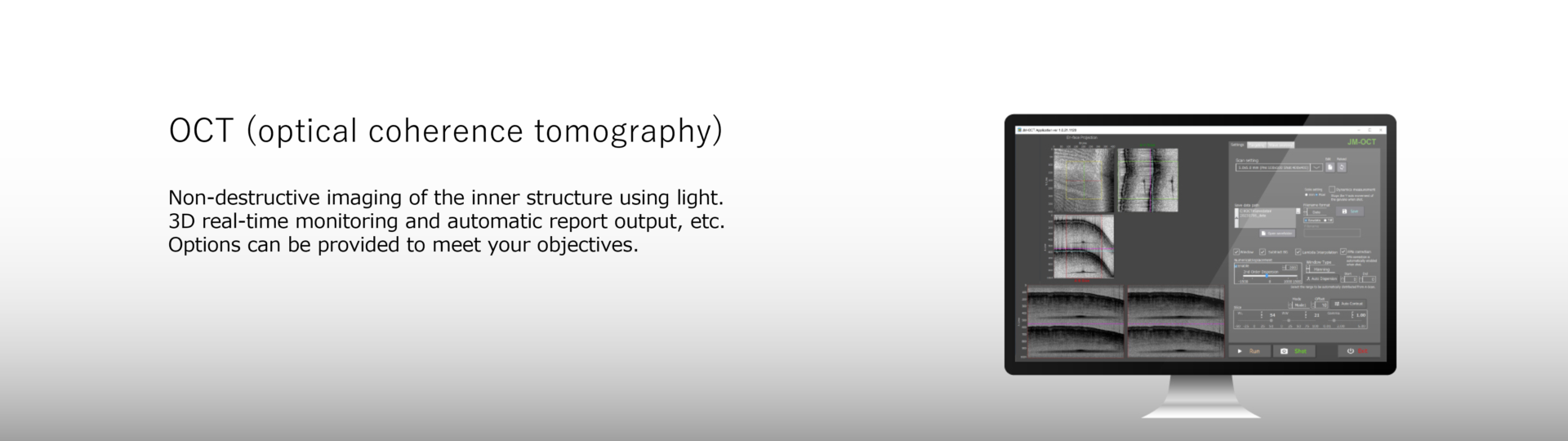October Technology OCT (Optical coherence tomography) - 株式会社スカイテクノロジー